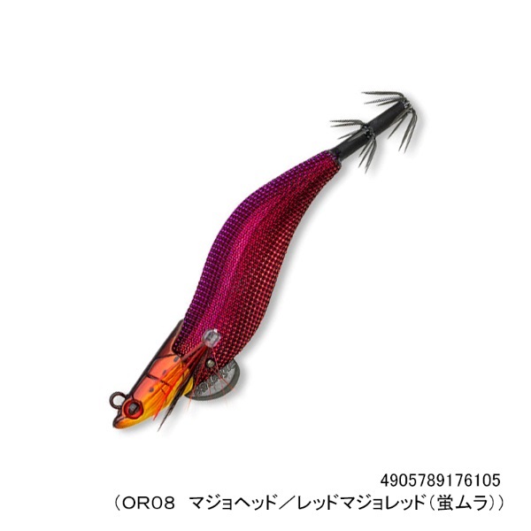 ダートマックス2.5号オモリグSP(OR08 マジョヘッド/レッドマジョレッド(蛍ムラ))